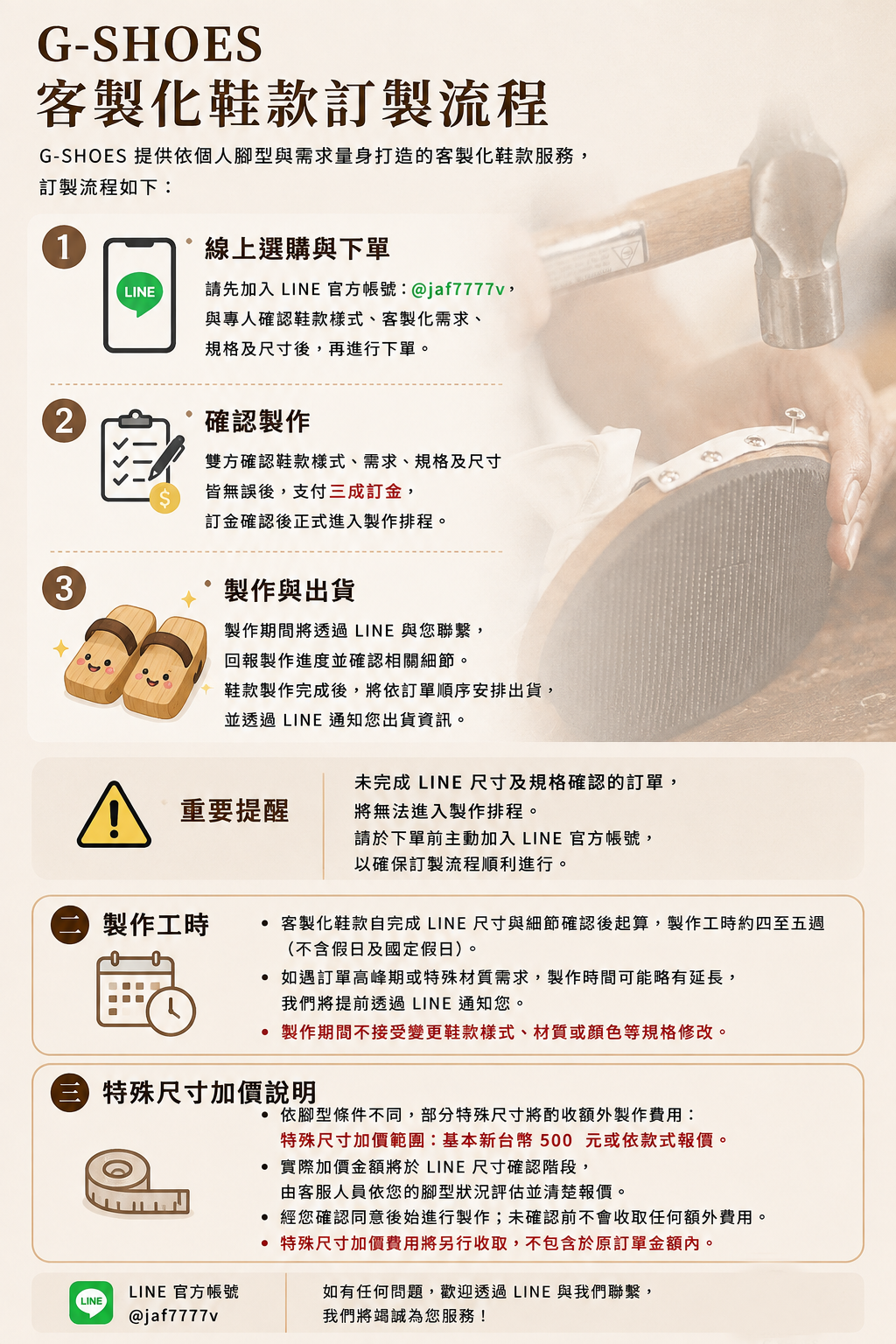 Codex 圖像 2026年9月4日 上午11_54_24