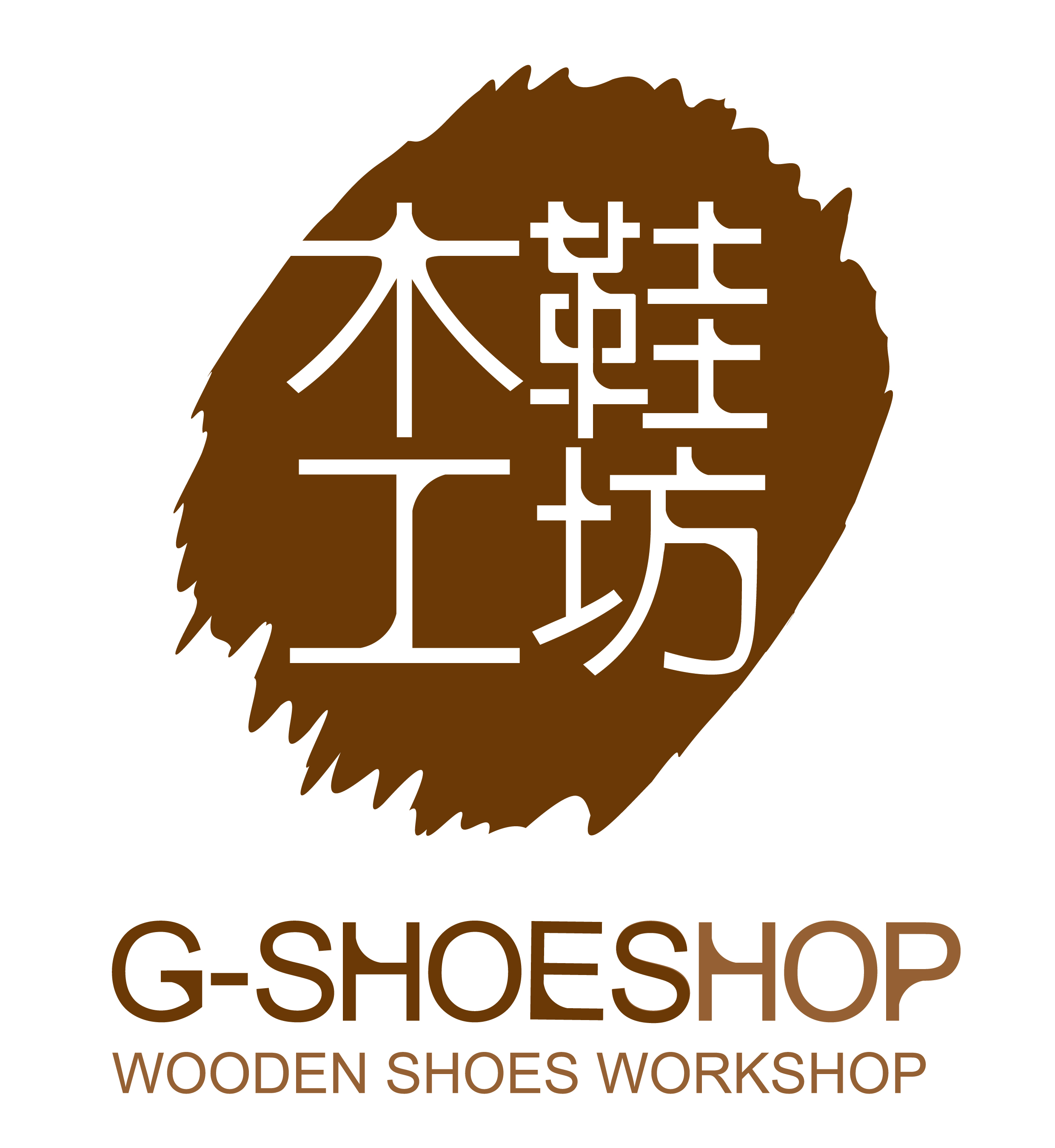 Gshoes木鞋工坊｜台灣手工原木木屐鞋・拉筋板・療癒木藝品 MIT製造