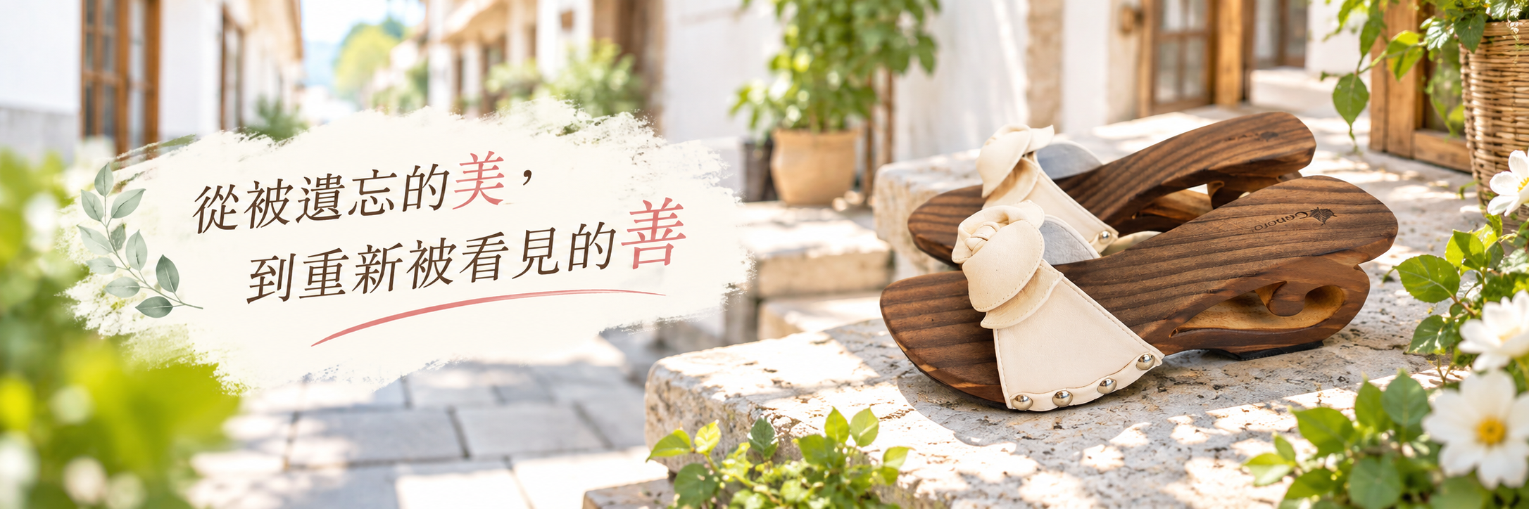 木屐適合外出嗎？現在還有人穿嗎？
