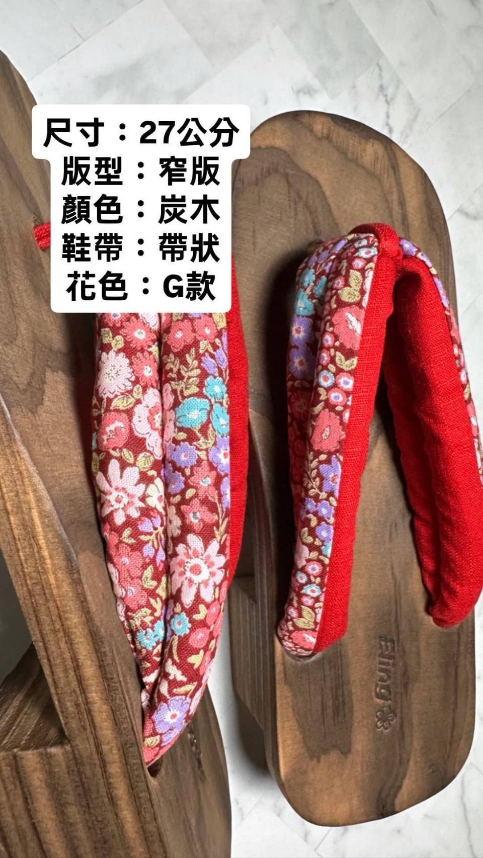 line_oa_chat_260127_225324