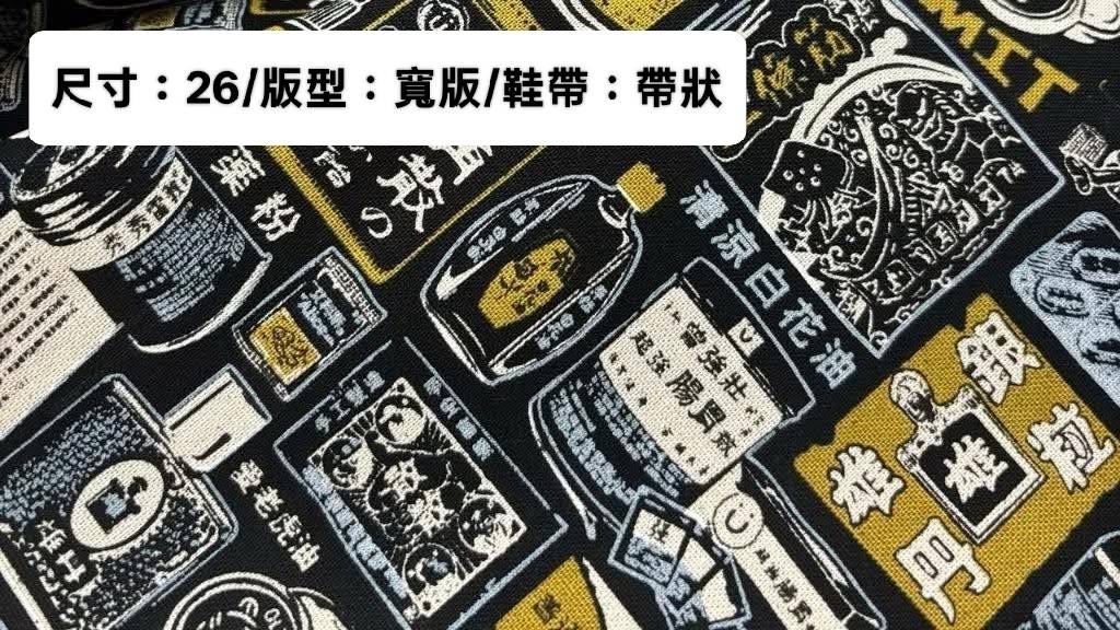 line_oa_chat_260123_110346