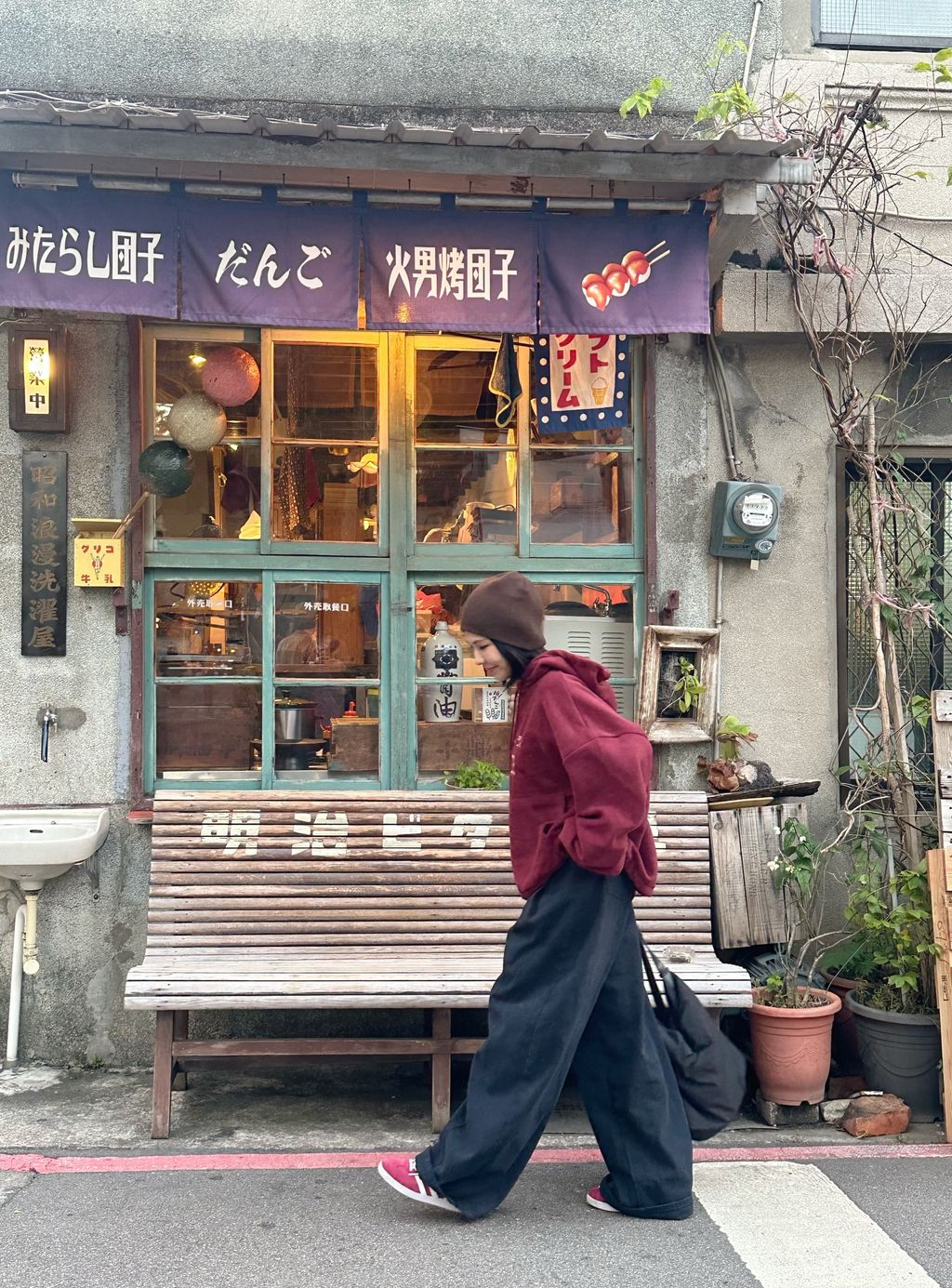 IMG_3523-1733144816116