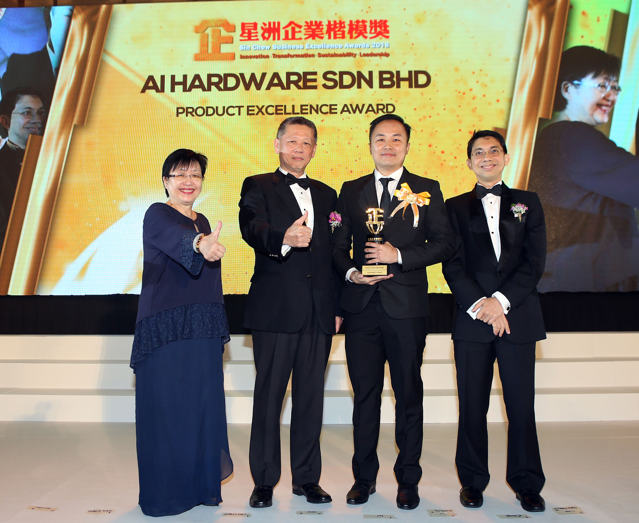 Business Excellence Award