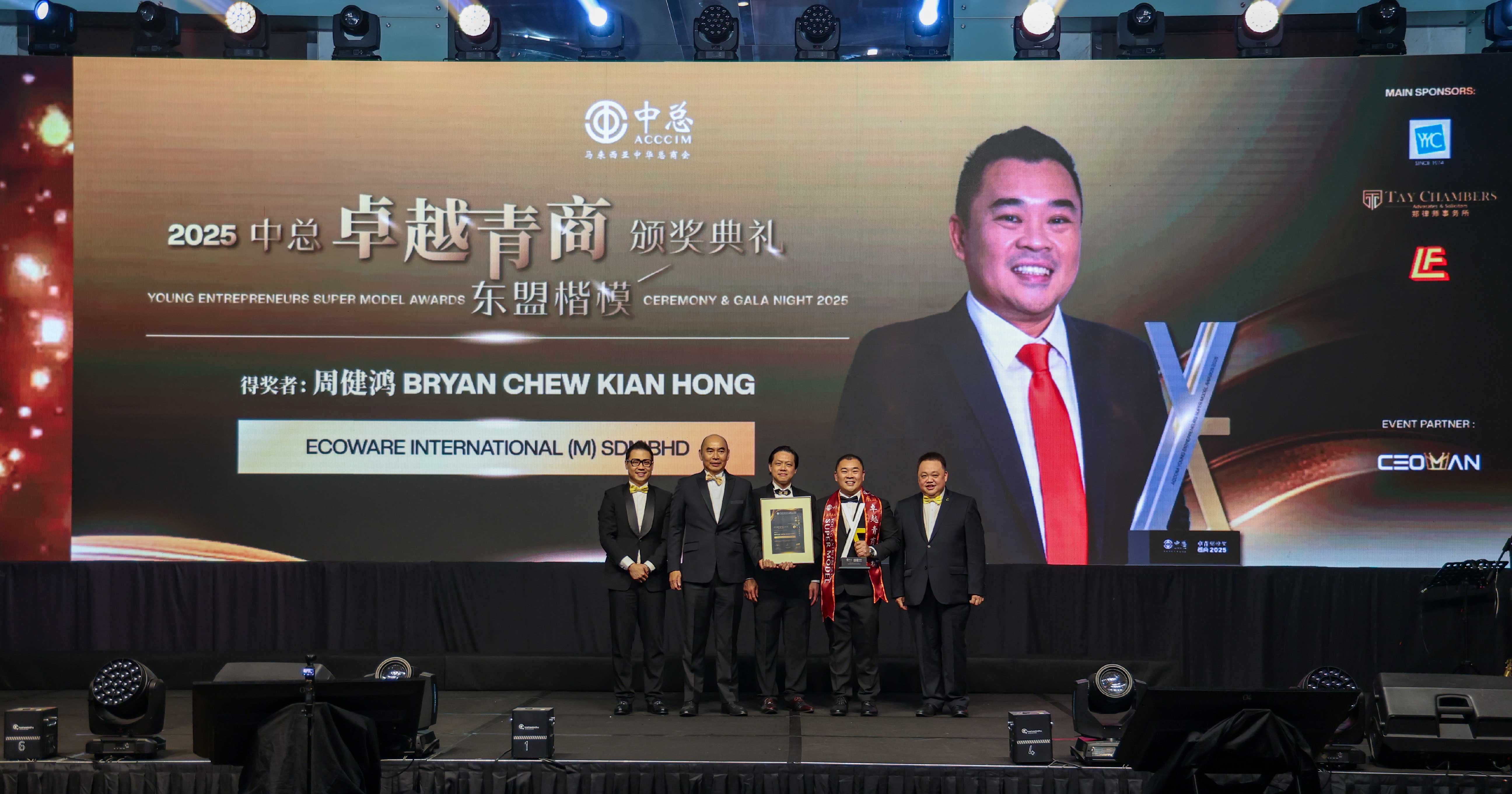 🏆Honor Recognized · Truly Well-Deserved