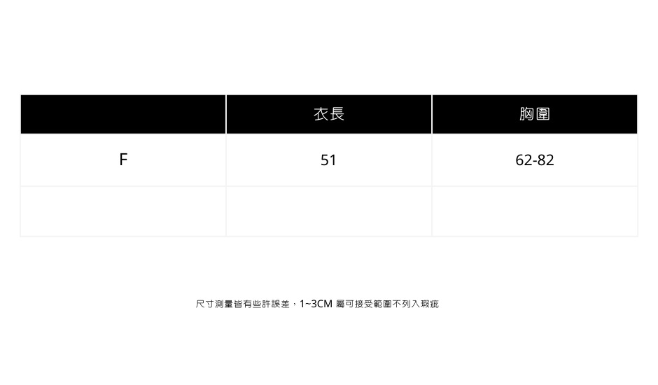 水貂毛削肩背心