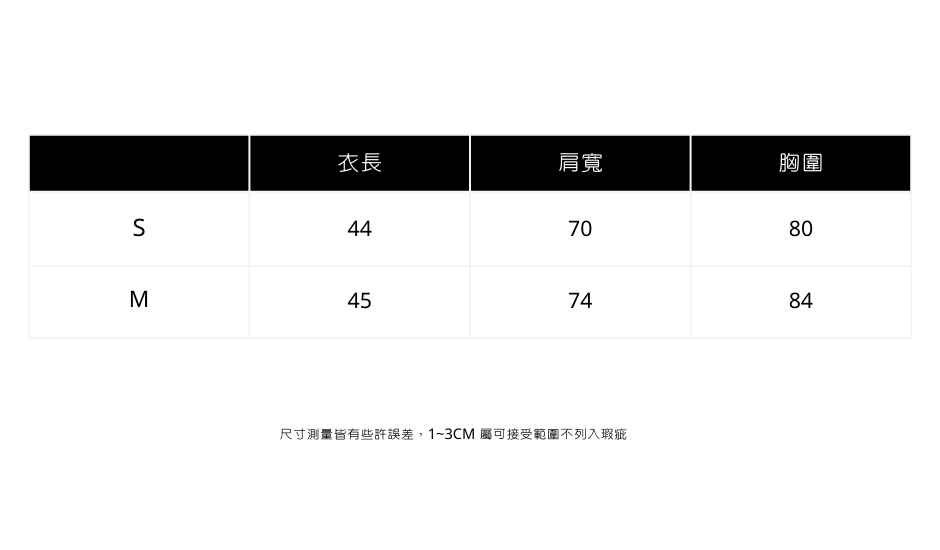 缎面光澤馬甲背心