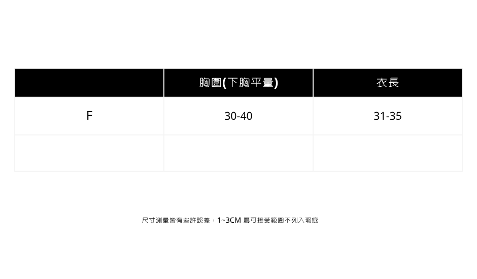 性感蕾絲內衣 (1)