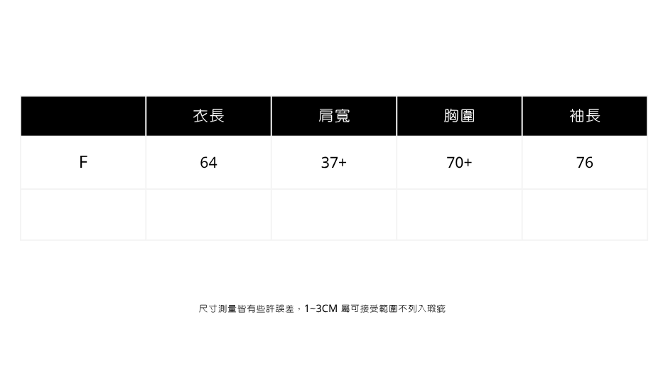 排釦抽繩連帽上衣
