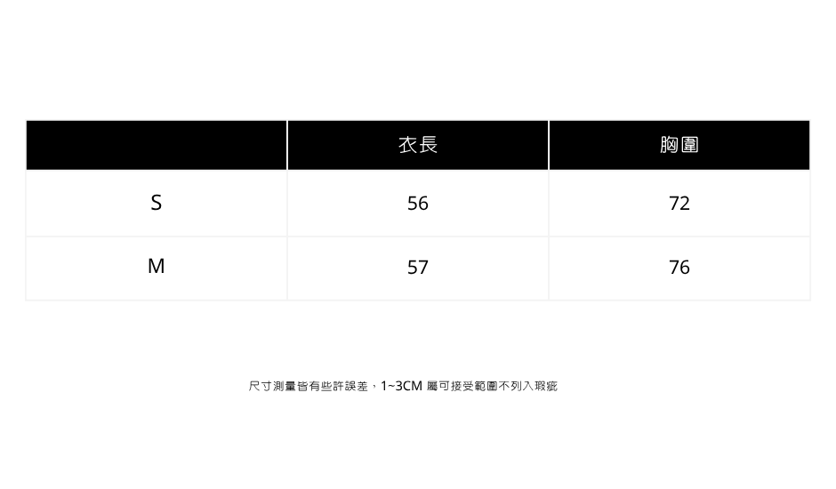 掛博背心