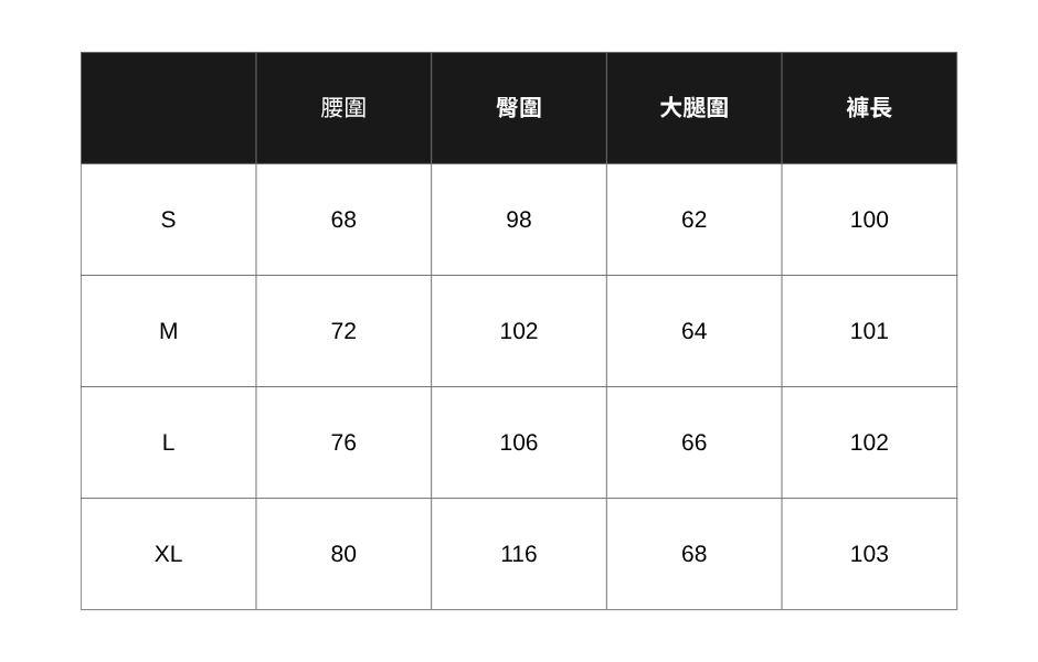 開衩七分褲 (3)