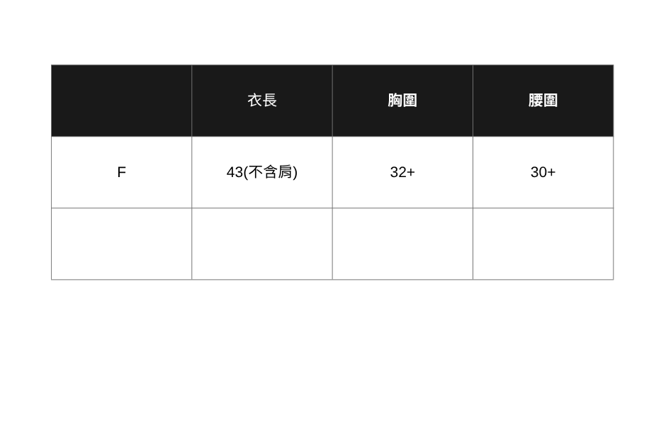 法式撞色蕾絲背心