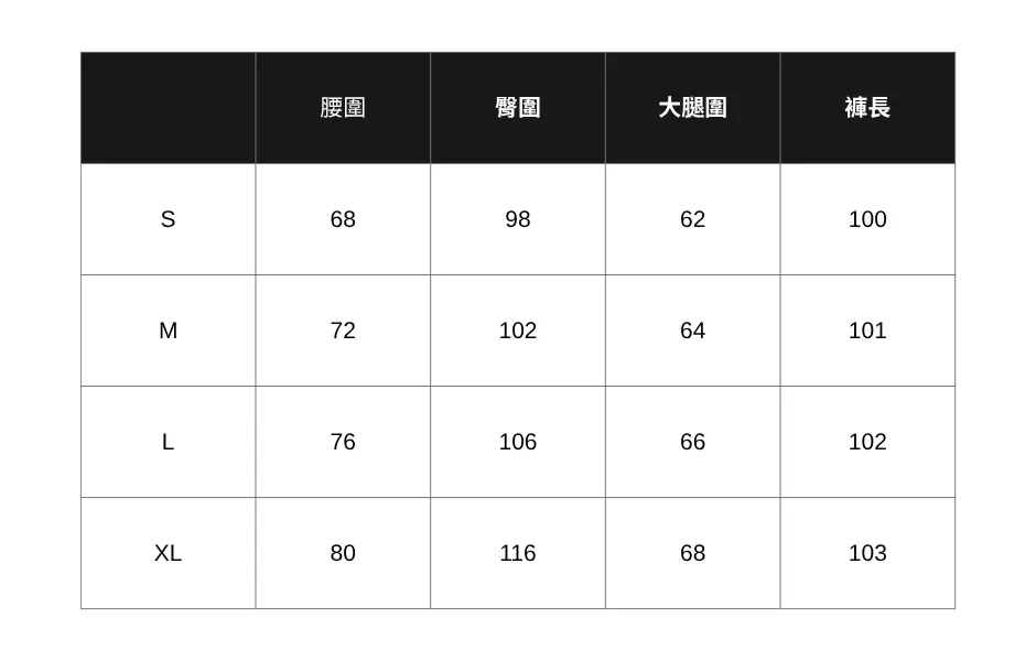 開衩七分褲 (3)