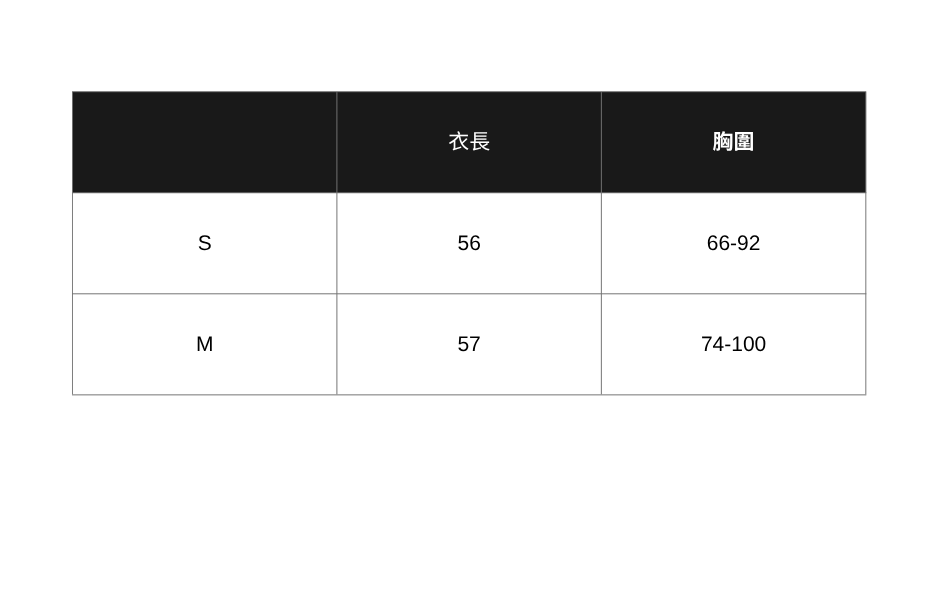 抓皺方領無袖背心