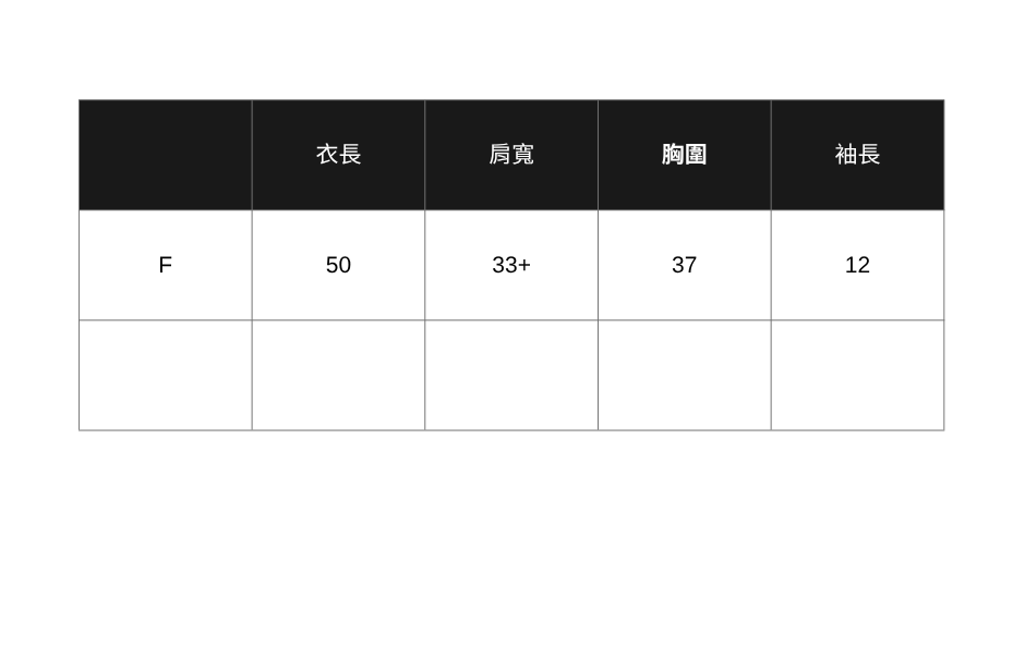 天絲修身短袖上衣