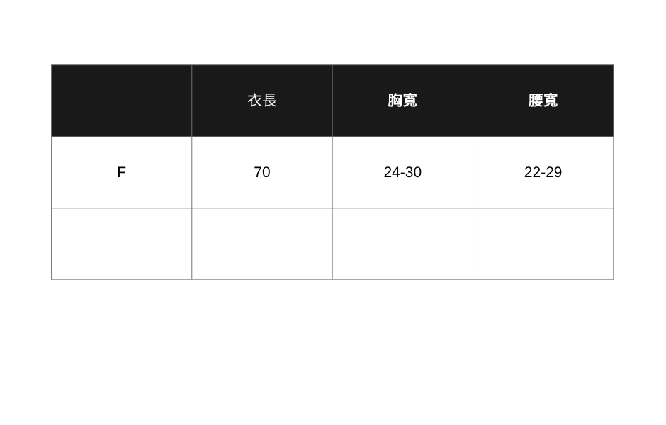 正韓 鉚釘連體背心