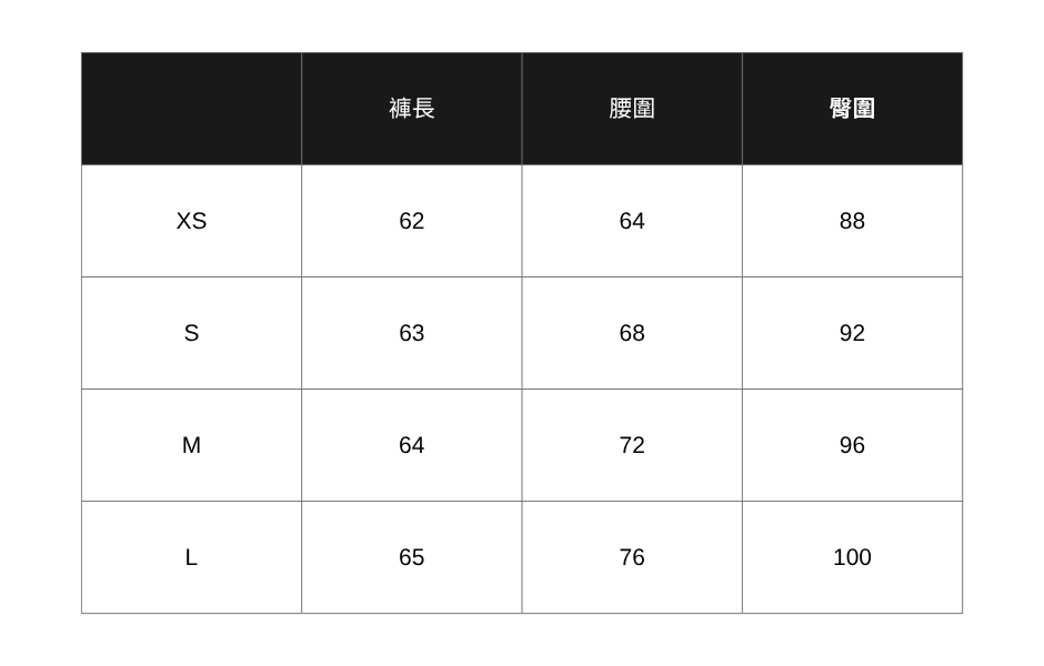 法式微喇叭七分褲