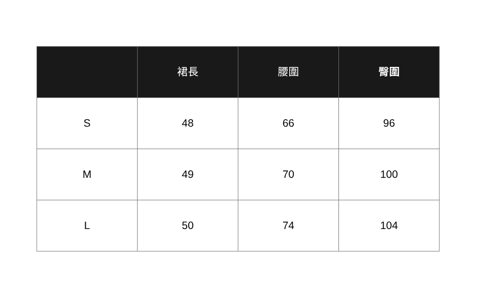 緞面蕾絲拼接中長裙