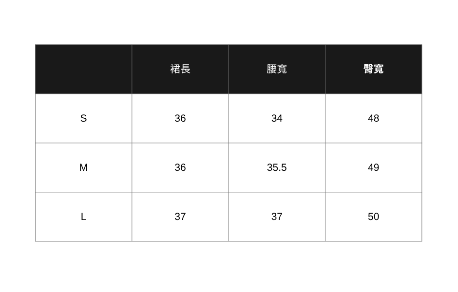 緞面蕾絲拼接裙