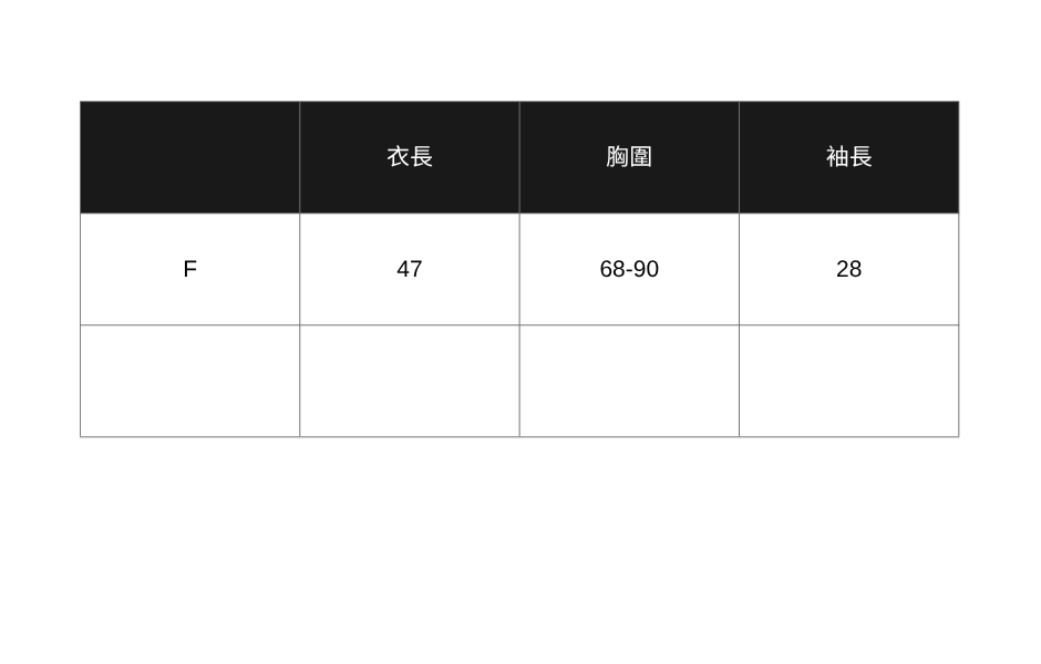 交叉v領五分袖上衣