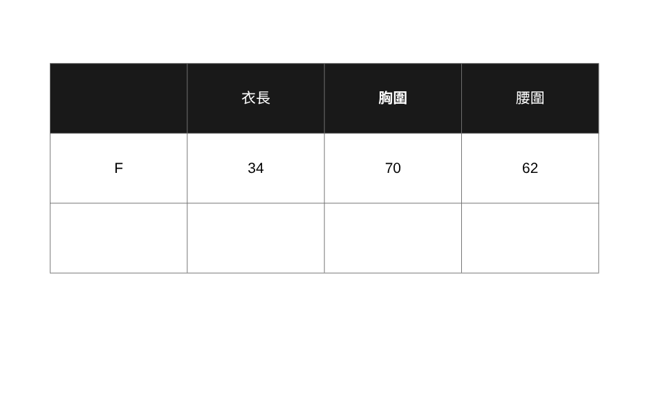 撞色拼接平口背心