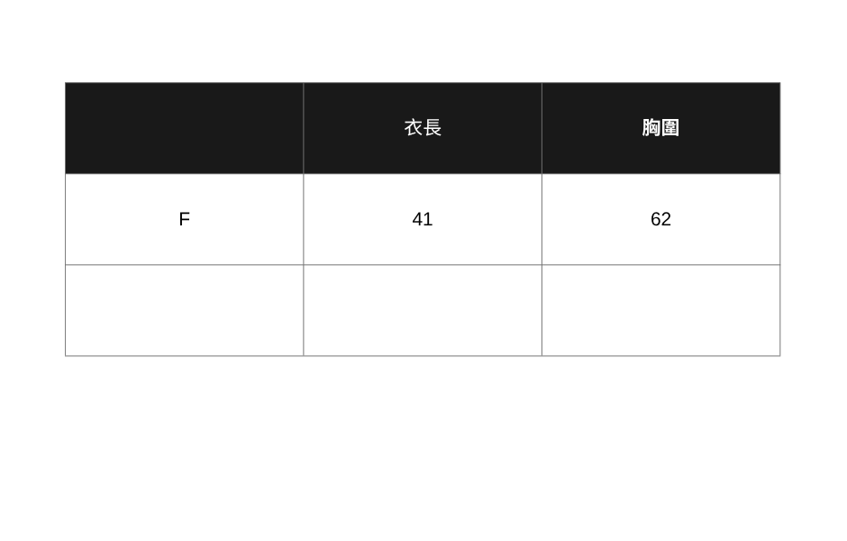 撞色bra top