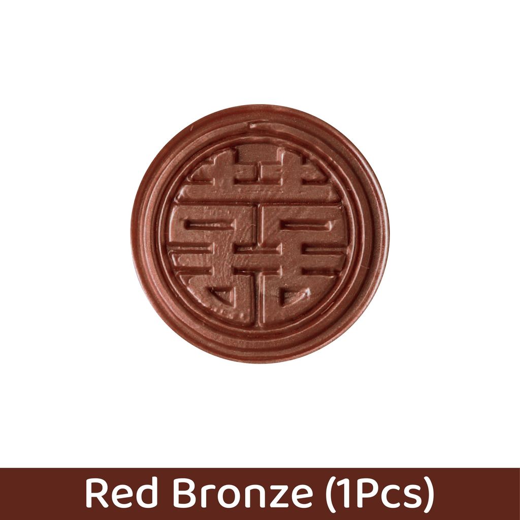 OHJOLLY 1Pcs Wedding Wax Stamp Seal Stamp Wax Seal Stamp Set Wedding Wax Seal Stamp Wax Seal 火漆 火漆印章 结婚喜字火漆印章 12