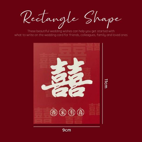 OHJOLLY Wedding Wish Card Wedding Card Wishes Wedding Wishing Card Wedding Gift Card 结婚卡片 祝福卡片 3