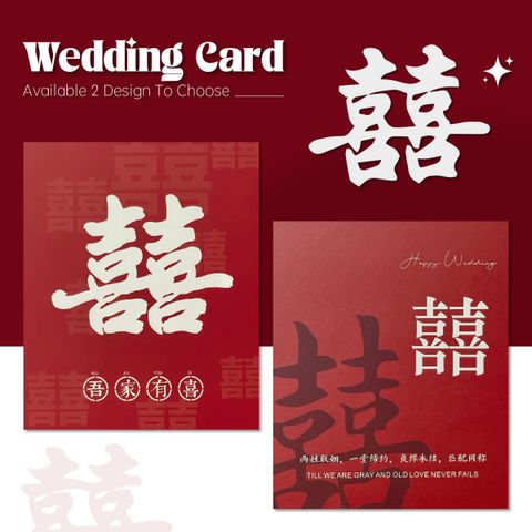 OHJOLLY Wedding Wish Card Wedding Card Wishes Wedding Wishing Card Wedding Gift Card 结婚卡片 祝福卡片 1