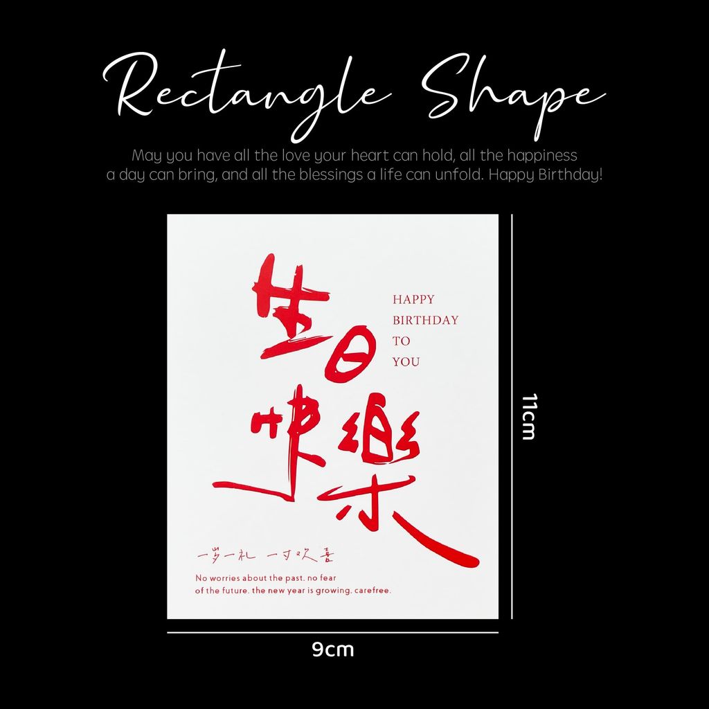 OHJOLLY 1Pcs Happy Birthday Wish Card Birthday Card Gift Card Greeting Card Kad Ucapan Birthday 卡片 生日卡片 生日贺卡 5