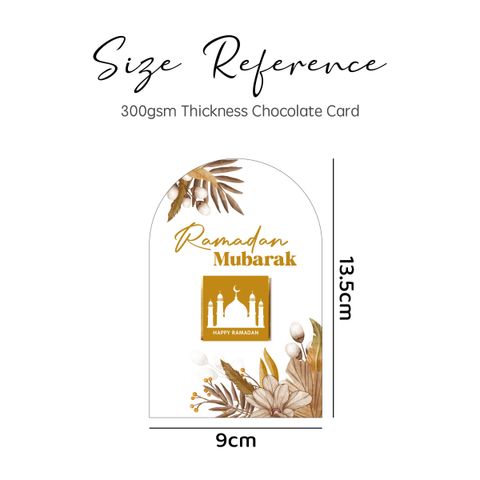 OHJOLLY 1Pcs Raya Gift Set Raya Berlys Chocolate Doorgift Ramadhan Gift Hari Raya Coklat Bar Beryls Hadiah Hari Raya 2