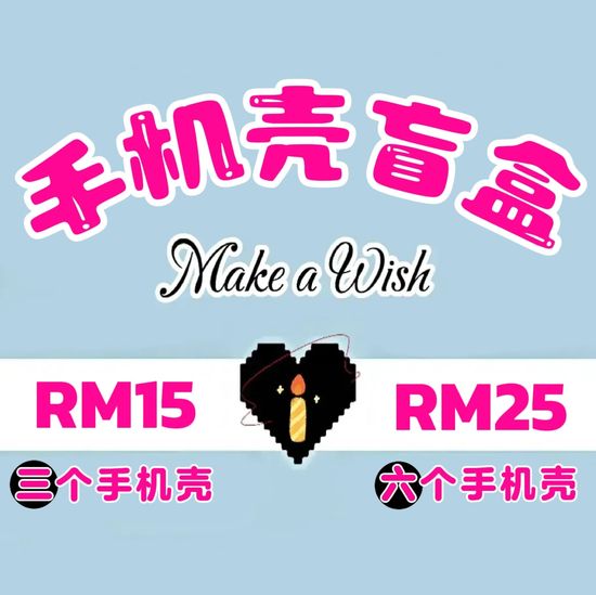 公主请许愿 🧚🏻‍♀️ | Milennove