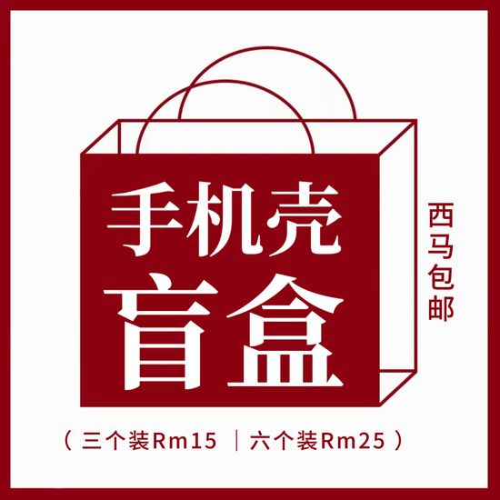 我们的销售量TOP1 ！ | Milennove