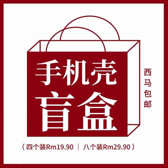 我们的销售量TOP1 ！ | Milennove