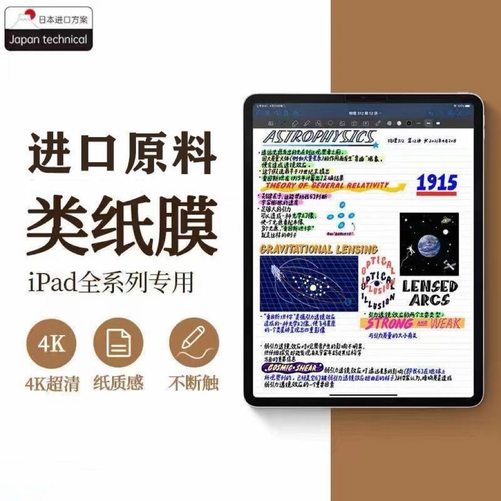 image_BAE2E996-8AE0-40F2-9CF0-72F1EB89A203_1783058126