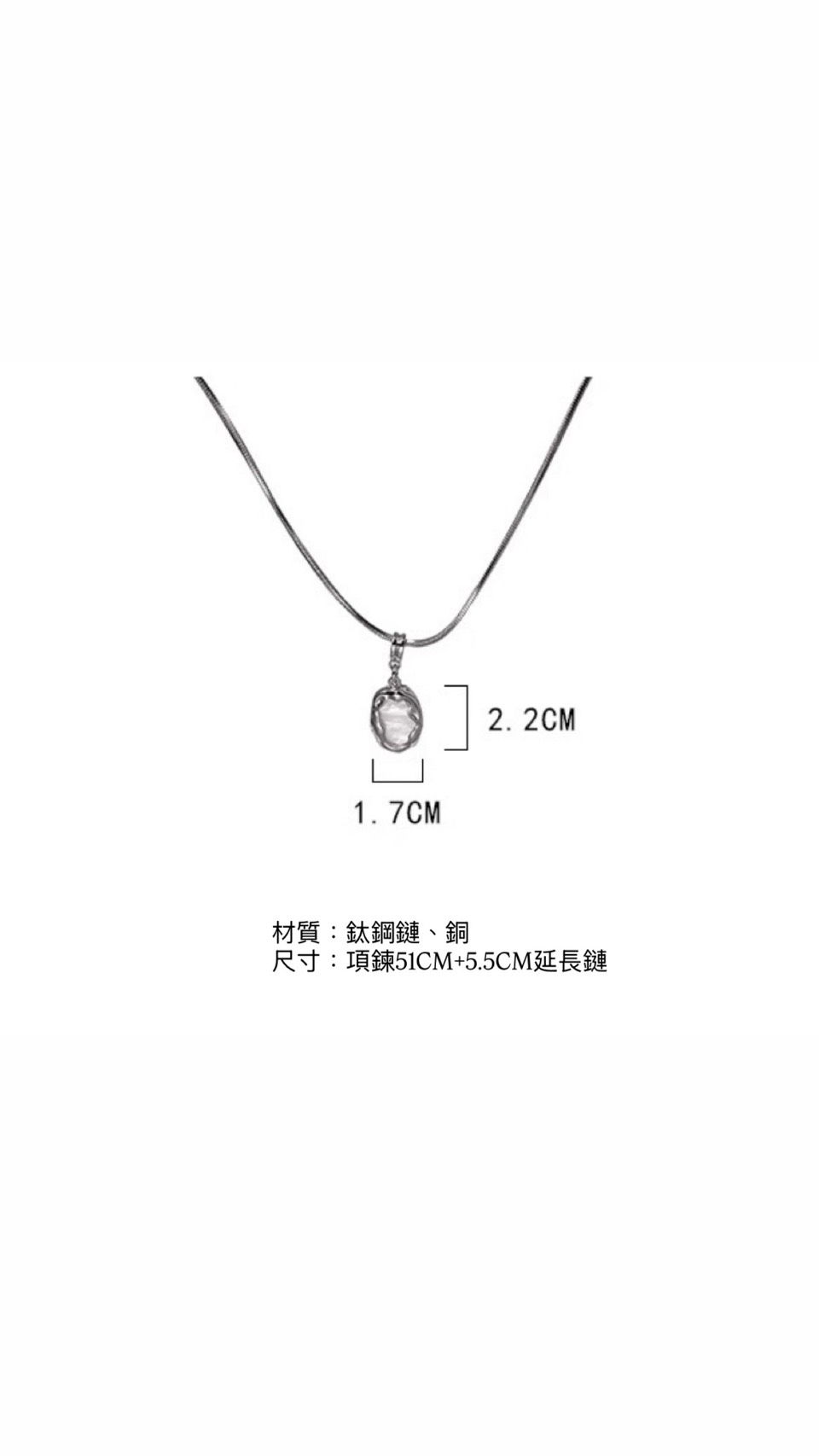 S__5152771