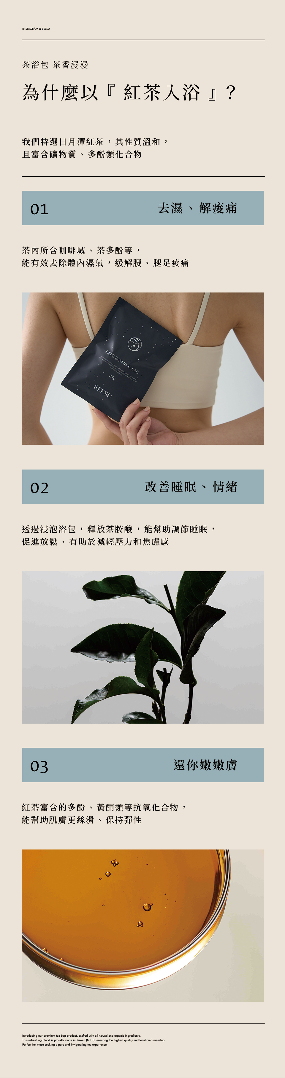 玫妍悠悠-mb-02