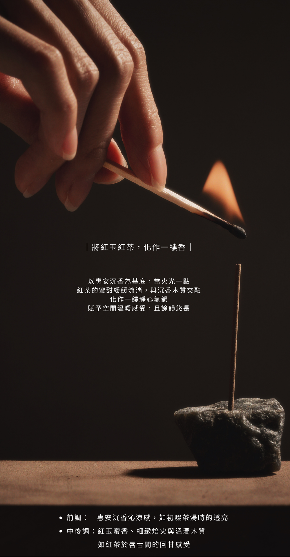 餘安之境商品頁3