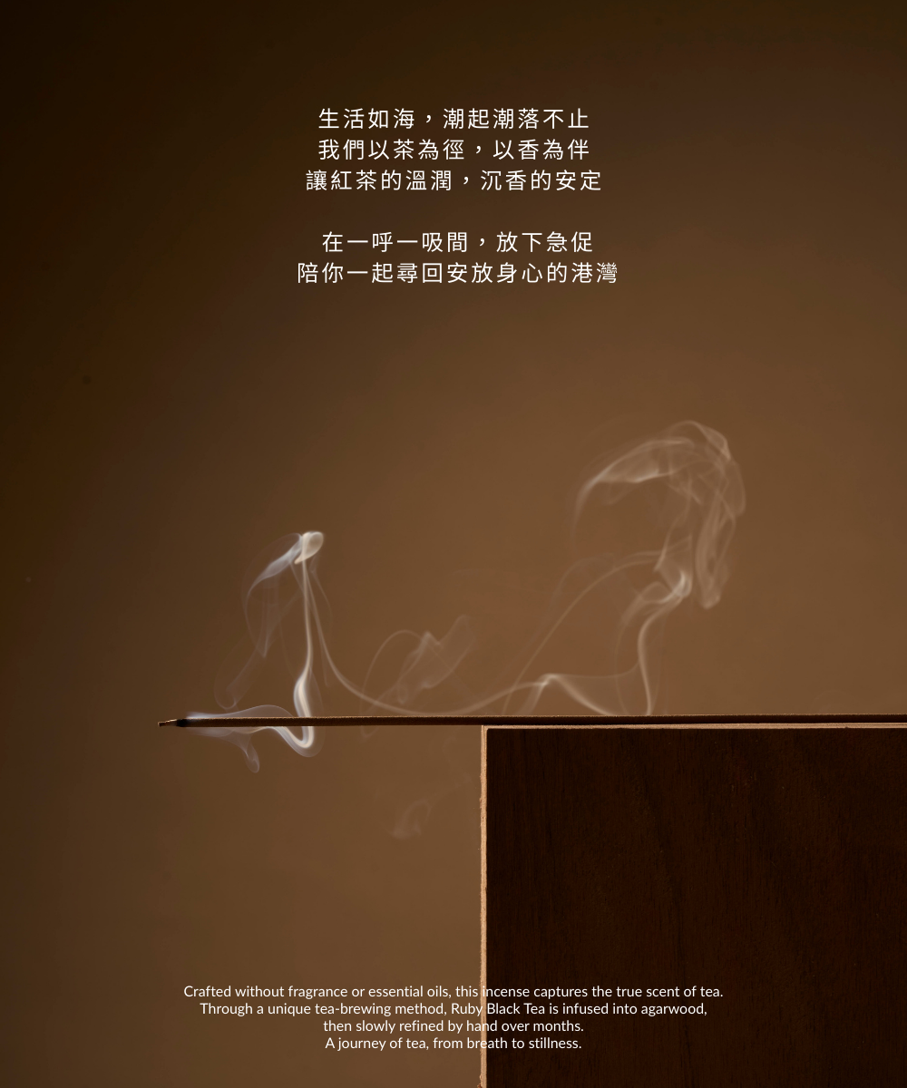 餘安之境商品頁7