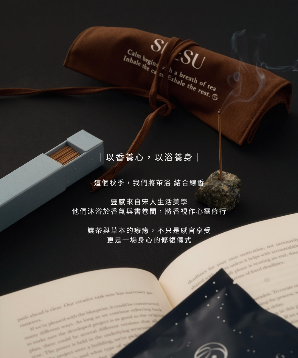餘安之境商品頁（10001200)