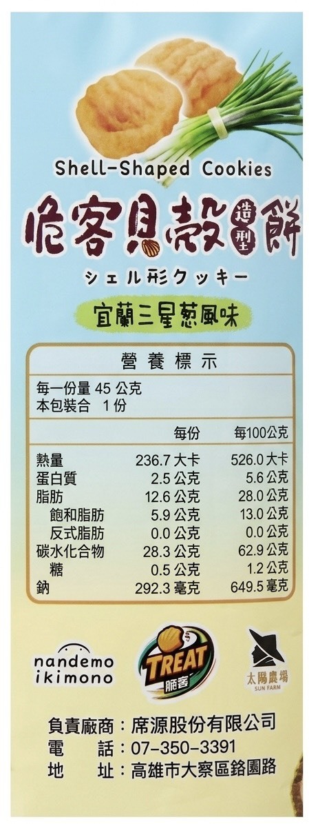 S__38944800_0