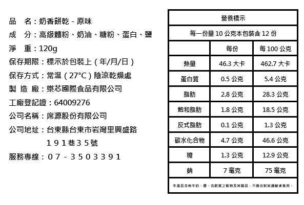 1783929122868