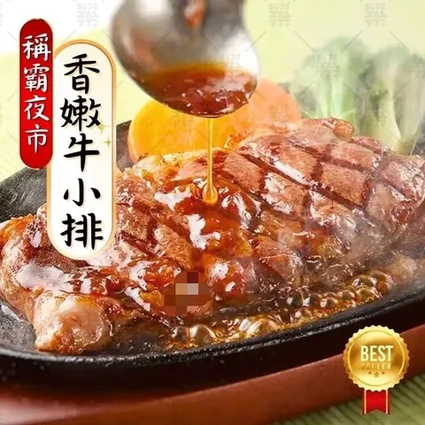 S__9585100
