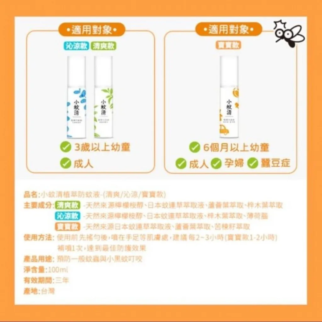 product_52188161_o_5