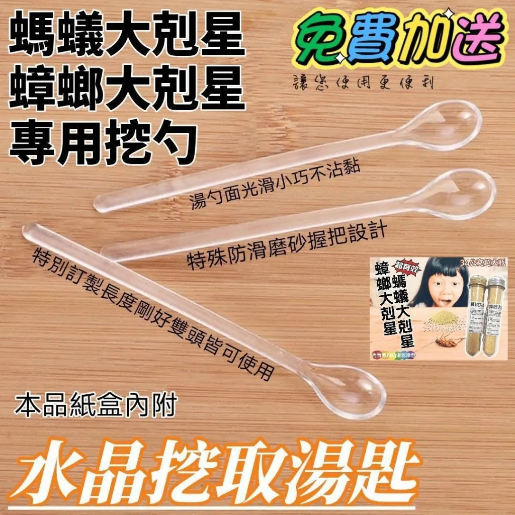product_46521919_o_7