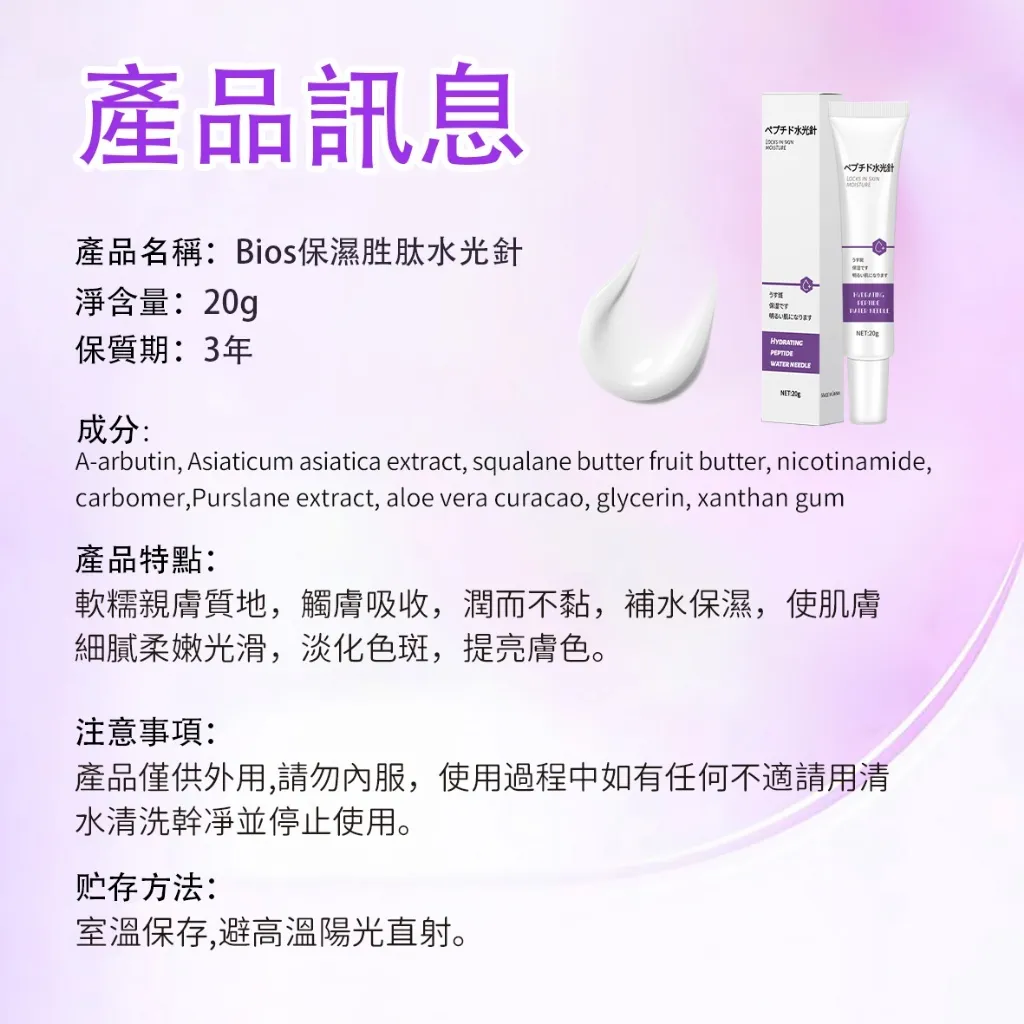 product_53825278_o_5