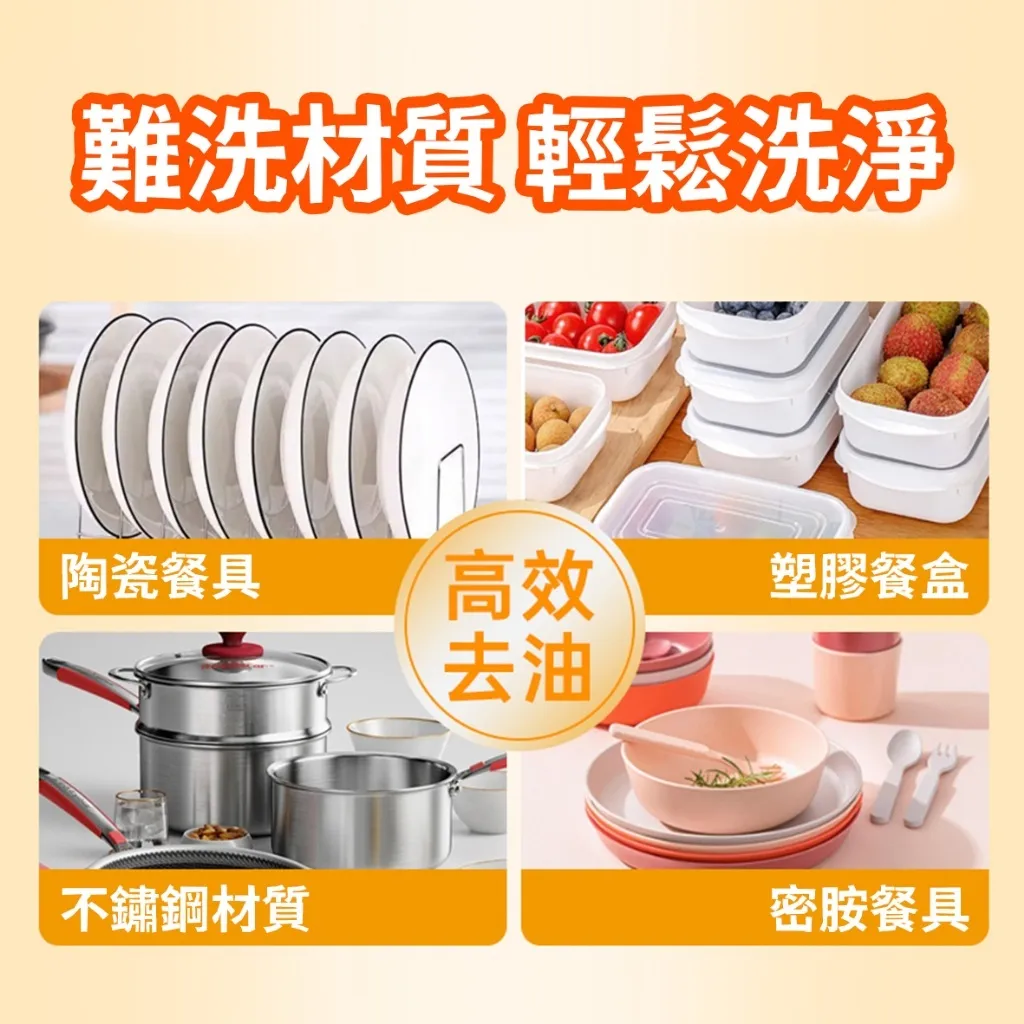 product_54652737_o_3