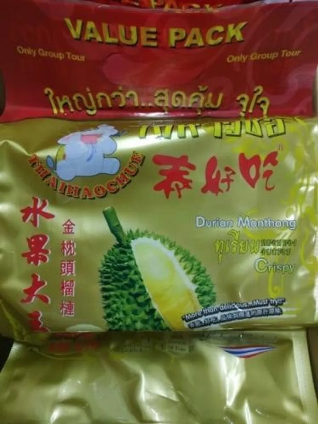 product_54922832_o_4