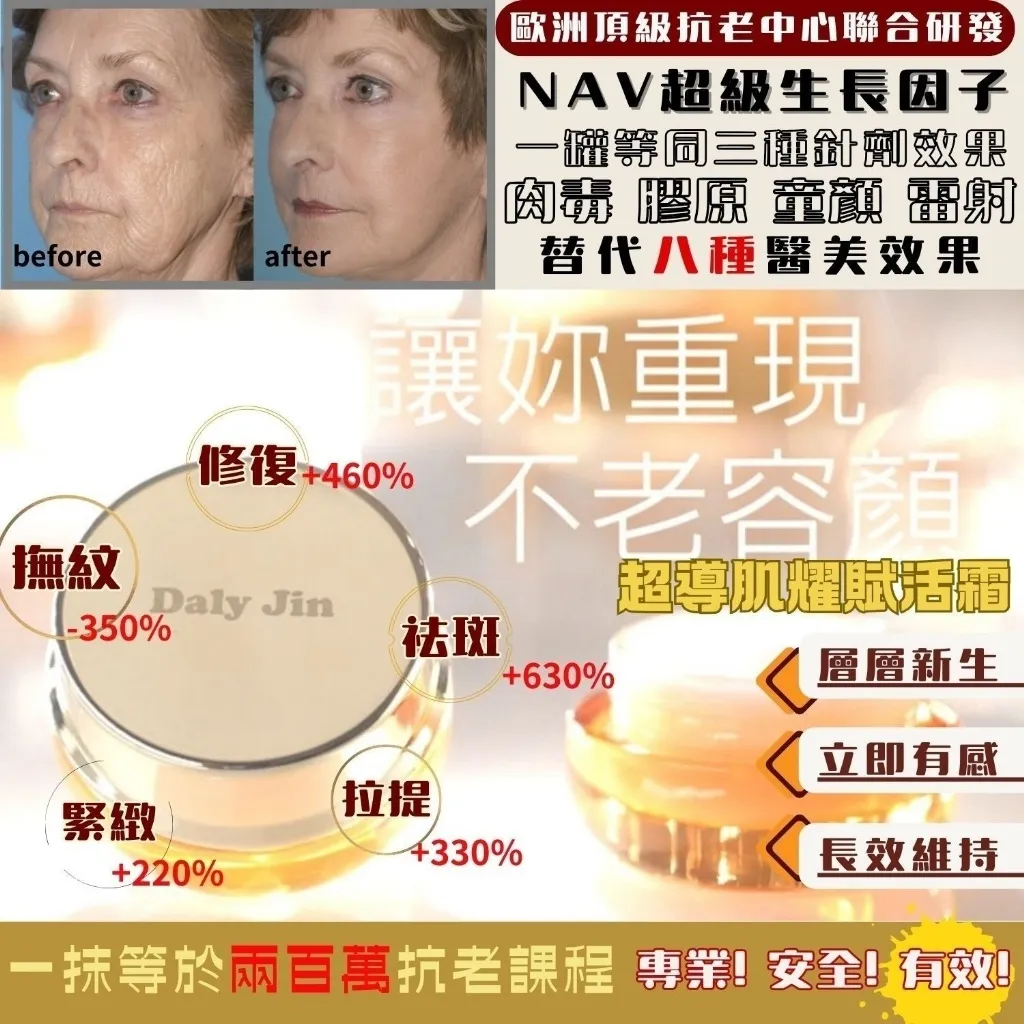 product_54946888_o_3