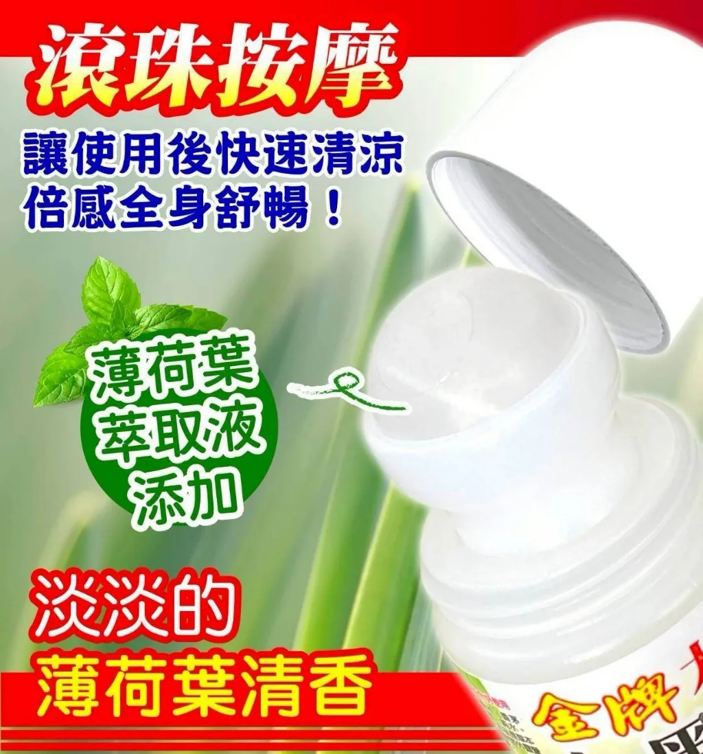 product_55218725_o_3