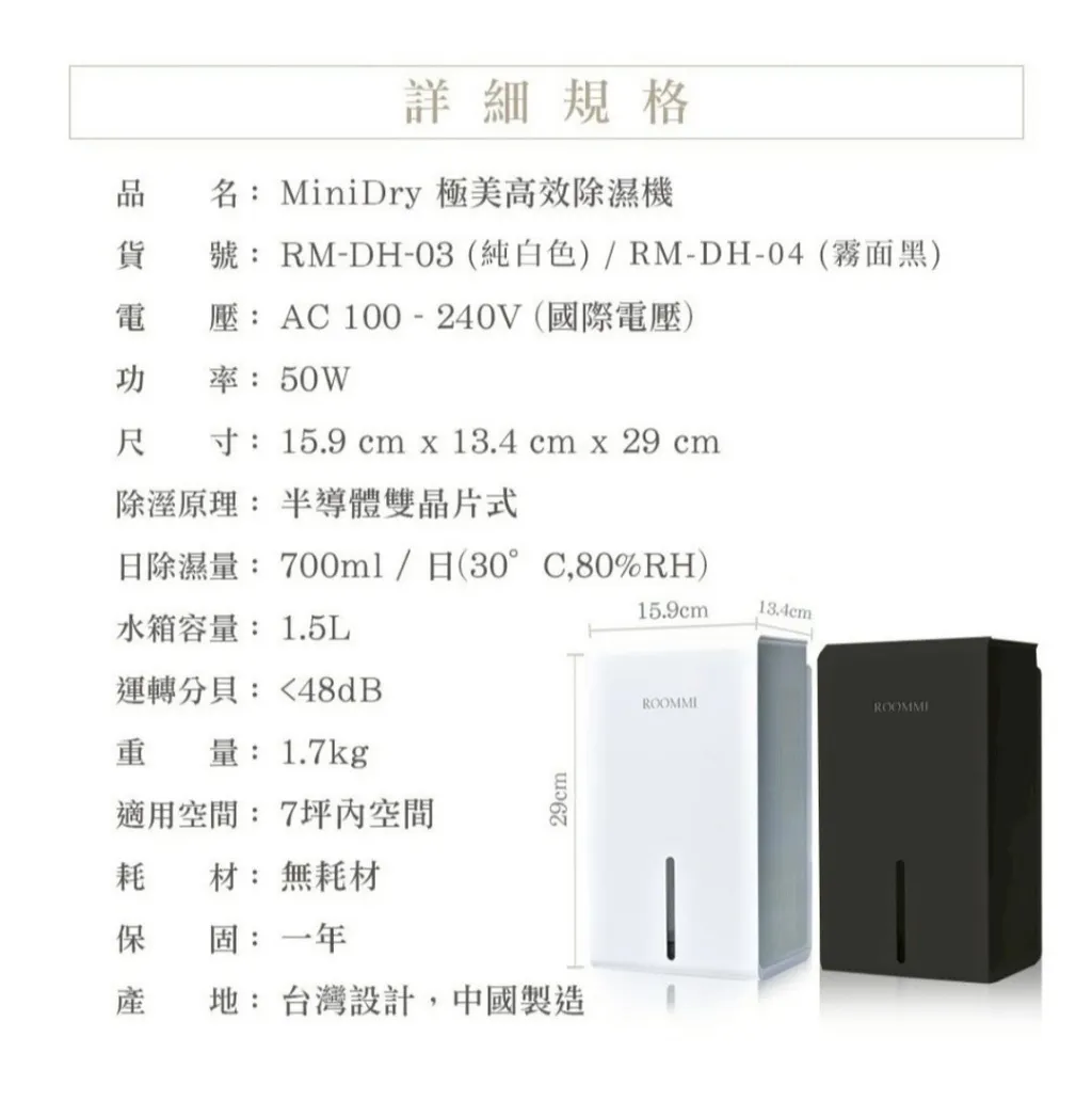 product_55372592_o_10